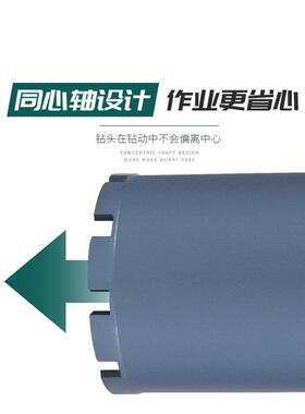 63孔水钻钻头DCE筋混土专用水钻凝头180开孔器110钻孔水钢钻机打