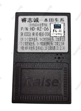 12-21款CRV皓影十代雅协阁英诗57305派思域奥德赛艾力绅高配线议