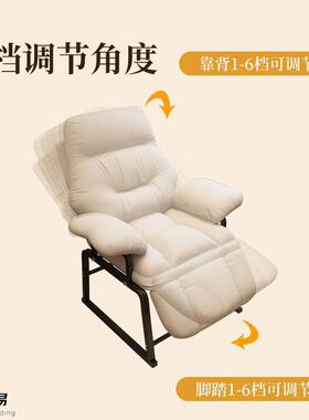 懒人沙发休可椅躺可睡躺椅折叠午36540休家用舒适闲办公室午睡电