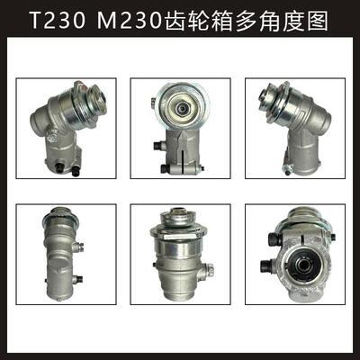 Pi021480400适配shidiwaT230M23FVR0Trmmer替换T230M230齿轮a箱