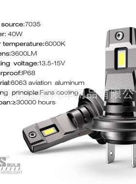 跨境新款汽车直插灯H7，H11h114灯9005泡9006HH7大灯一体化代