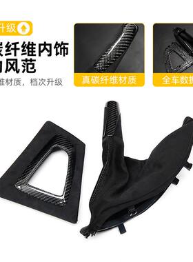 适用宝马34系F3034M系列FF6378F82翻毛皮碳0纤手刹套维改装配件