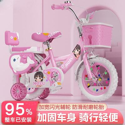 款儿童寸行车/34236///男女孩脚踏单车--新-自-岁童车一件支持