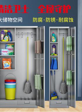 站不锈卫钢清洁柜家阳台生储物柜加油室外拖扫VOI把工具保洁收纳