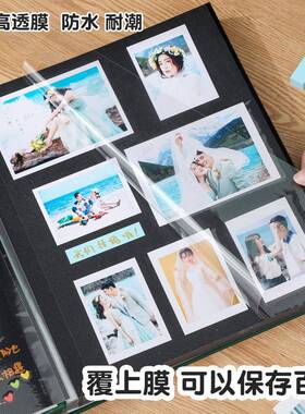 相本大容量002纪册影集d773册i念1y自粘家庭粘贴式覆膜手工情侣收
