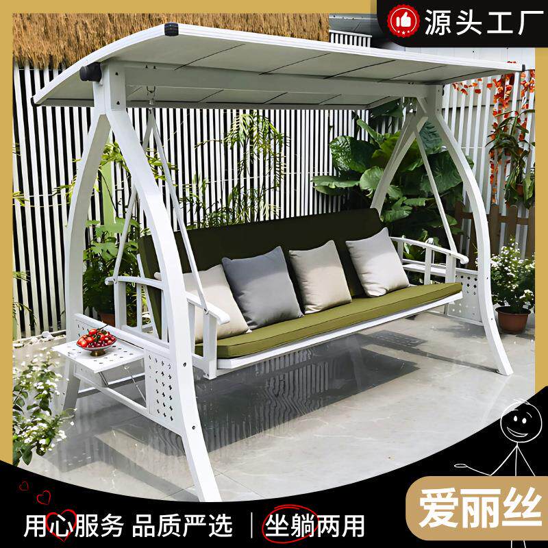 厂家直销庭院户外秋千坐躺沙发床别墅花园四人摇椅吊床秋千躺椅