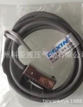 台湾德信DEXIN电子感应开关MODEL DX-21R DC/AC 5-240V 100MA 10W