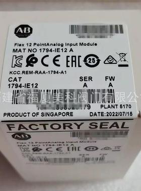 现货模块1794-IE12/IE8H/IF4I/IF4IXT/IF8IH/IG16/OB16PXT