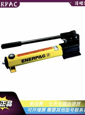 美国ENERPAC 轻型高压手动泵液压泵 P142 P392原装