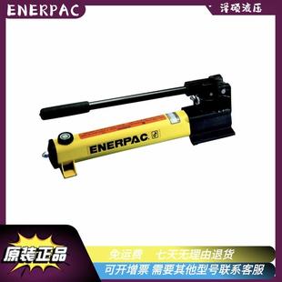 美国ENERPAC 轻型高压手动泵液压泵 P142 P392原装