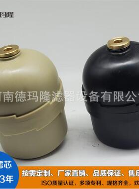 润滑油离心旁通过滤器CS41018 发动机离心式机油过滤器转子滤芯