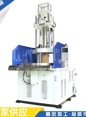 供应TA-2100R立式注塑机全自动 电动机系列塑料成型机