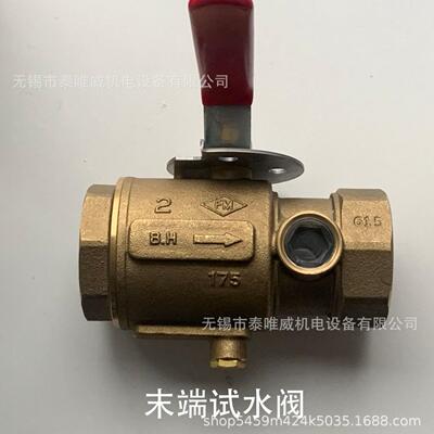 FMUL认证末端试水阀Test and Drain Valve