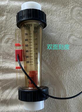 DOERS浮子流量计PP PPH流量计感应带报警开关浮子流量计耐酸碱