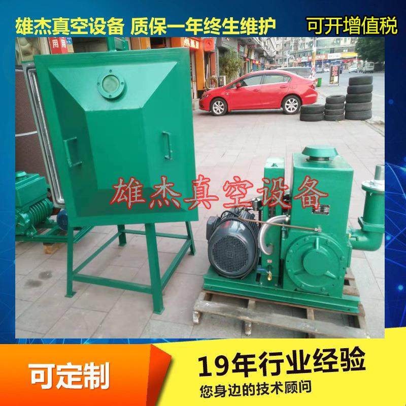 树脂工艺品真空脱泡机 树脂工艺品真空除泡机 工艺品真空消泡机,五金/工具,其他类型泵,淘宝优惠券,粉丝福利购,淘宝优惠卷