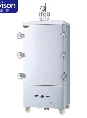 史蒂芬燃气高原蒸饭柜商用学校企业酒店食堂蒸包蒸饭SDF-RM-RG40