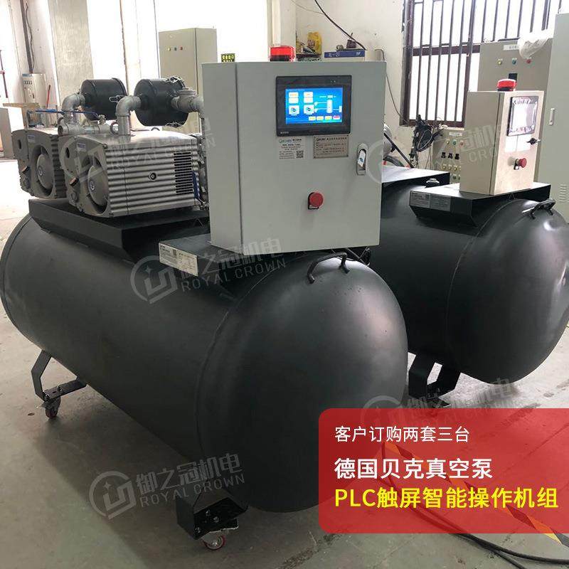 旋片泵负压真空机组XD-40/63/100/200单级油泵真空系统,五金/工具,其他类型泵,淘宝优惠券,粉丝福利购,淘宝优惠卷