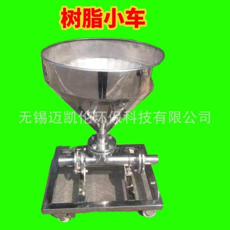 树脂装卸 不锈钢树脂小车 移动式输送树脂装卸小车 价格优惠,五金/工具,工具车/便携工具推车/平板工具车,淘宝优惠券,粉丝福利购,淘宝优惠卷