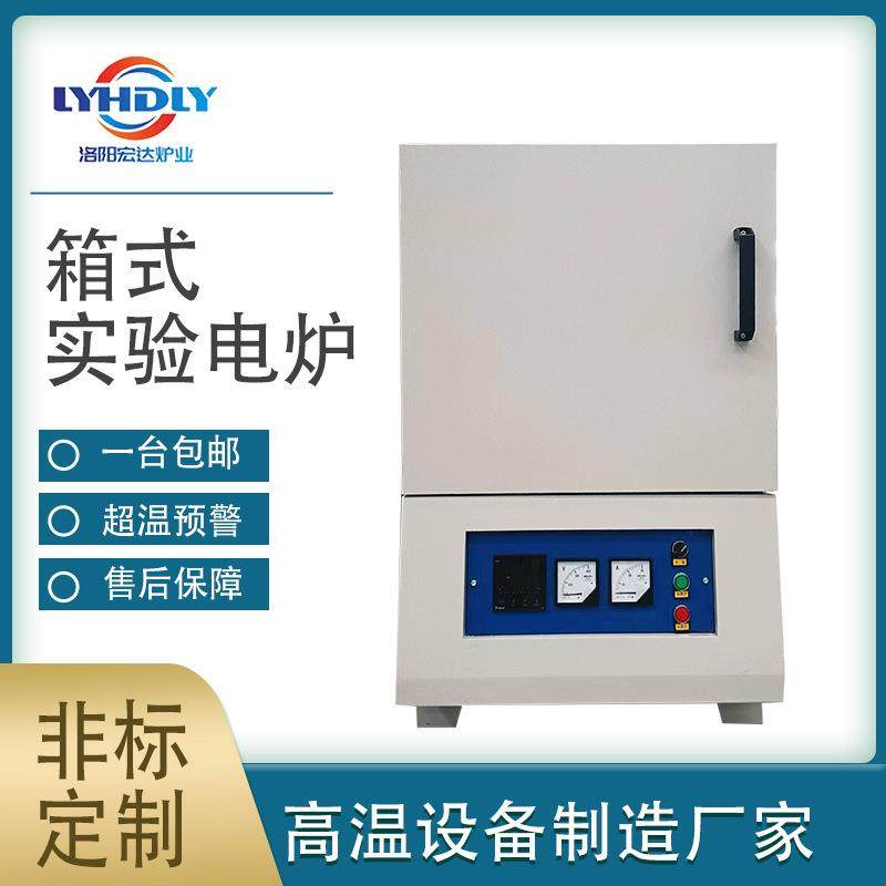 宏达品牌电炉丝电热炉实验室电炉温度控制烧陶瓷的窑炉,五金/工具,实验电炉,淘宝优惠券,粉丝福利购,淘宝优惠卷