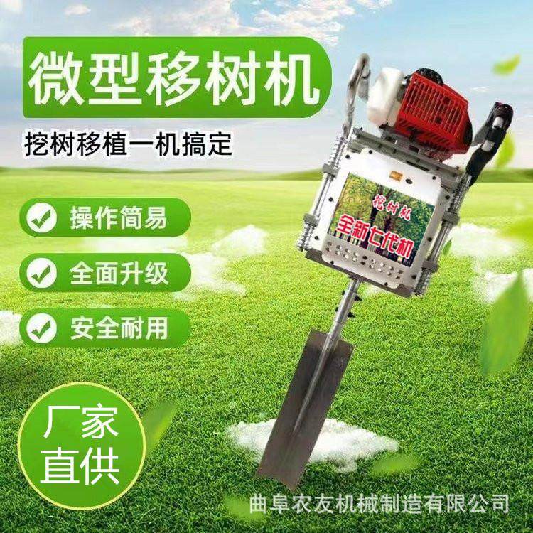 挖树机带土球移树机起树机 铲头植树造林移树机,农机/农具/农膜,林业机械,淘宝优惠券,粉丝福利购,淘宝优惠卷