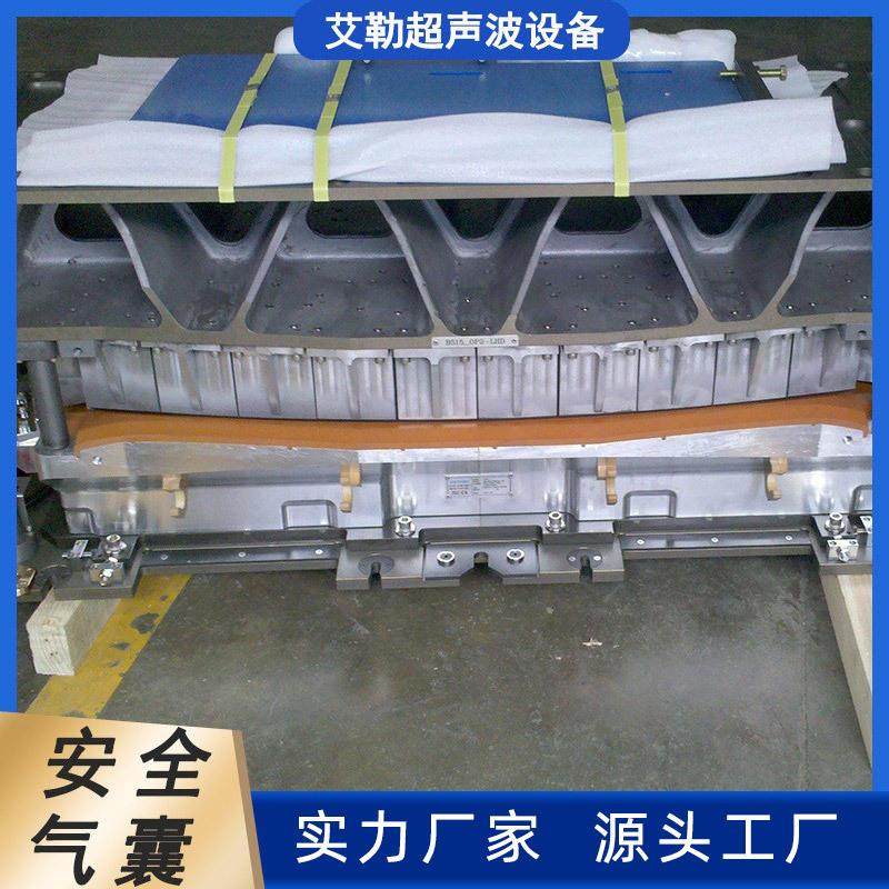 全新模具全气囊焊接 模具智能safe气囊焊接工装 线性振动摩擦焊接,五金/工具,塑焊机,淘宝优惠券,粉丝福利购,淘宝优惠卷