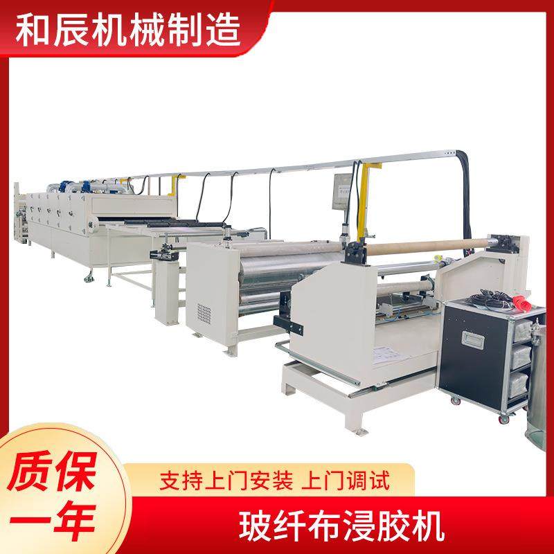 玻纤布浸胶机防火材料碳纤维预浸布浸胶机工业量产线玻纤布浸胶机,纺织面料/辅料/配套,印染整机械,淘宝优惠券,粉丝福利购,淘宝优惠卷
