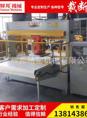 厂家直销面膜帽子鞋cadCAD电脑自动排版龙门移动头裁断机下料机