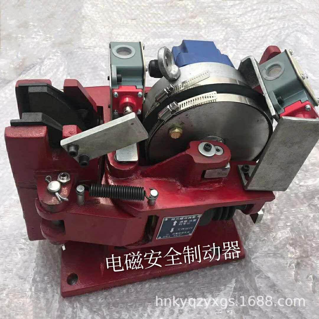 电磁安全制动器防风铁楔电动液压夹轨器配件手动简易夹轨器,标准件/零部件/工业耗材,其他液压元件,淘宝优惠券,粉丝福利购,淘宝优惠卷