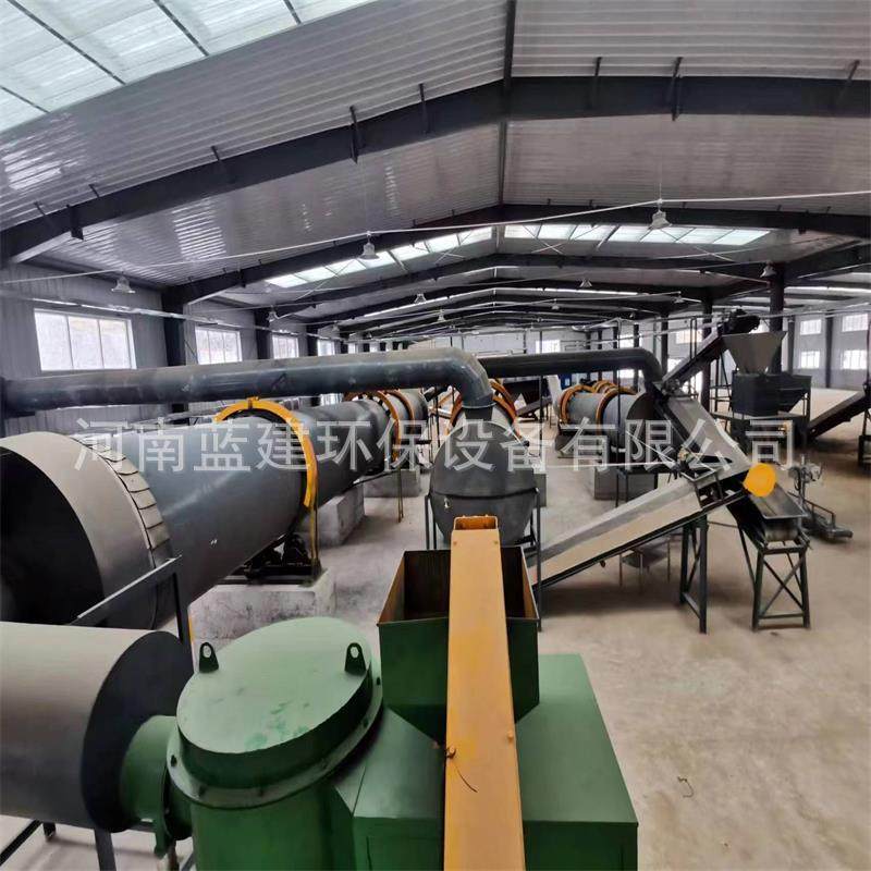 有机肥全套生产设备-粪便处理有机肥设备/有机肥加工设备价格,五金/工具,其他机械五金,淘宝优惠券,粉丝福利购,淘宝优惠卷