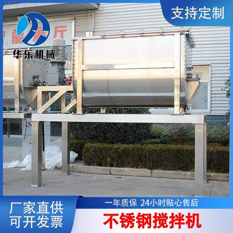 不锈钢U型螺带式混合机 食品粉末搅拌机 面粉调料粉辣椒粉搅拌机,清洗/食品/商业设备,食品搅拌机,淘宝优惠券,粉丝福利购,淘宝优惠卷