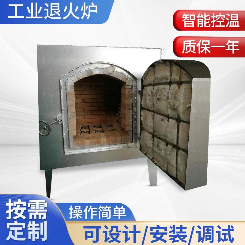 台式热处理小型工业温箱式退火炉 金属高温淬火炉回火炉退火炉,五金/工具,工业电炉,淘宝优惠券,粉丝福利购,淘宝优惠卷