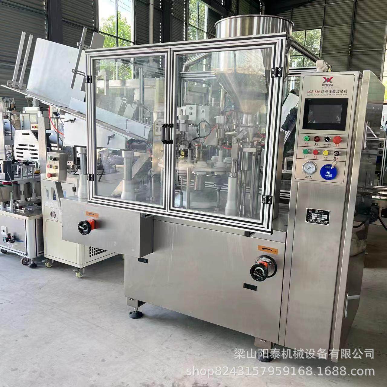 出售全自动灌装封尾机 软管铝塑管塑料管封口机 牙膏护手霜封尾机,办公设备/耗材/相关服务,灌装机,淘宝优惠券,粉丝福利购,淘宝优惠卷