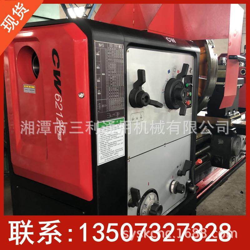 湖南沈一数控机床现货直供CW62125B精密重型马鞍车床 金属切削,五金/工具,车床,淘宝优惠券,粉丝福利购,淘宝优惠卷