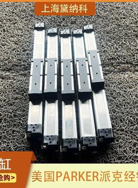 派克OSP-P25-00000-00450无杆气缸美国PARKER液压缸OSP系列