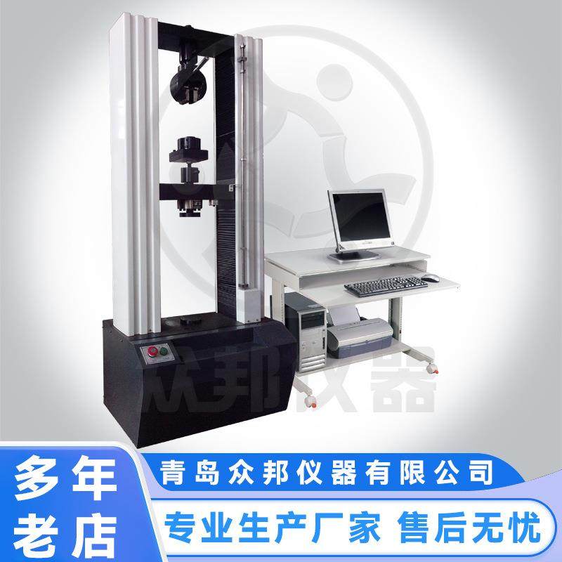 安全网拉力试验机 安全网拉力机 青岛众邦生产厂家销售,机械设备,试验机,淘宝优惠券,粉丝福利购,淘宝优惠卷