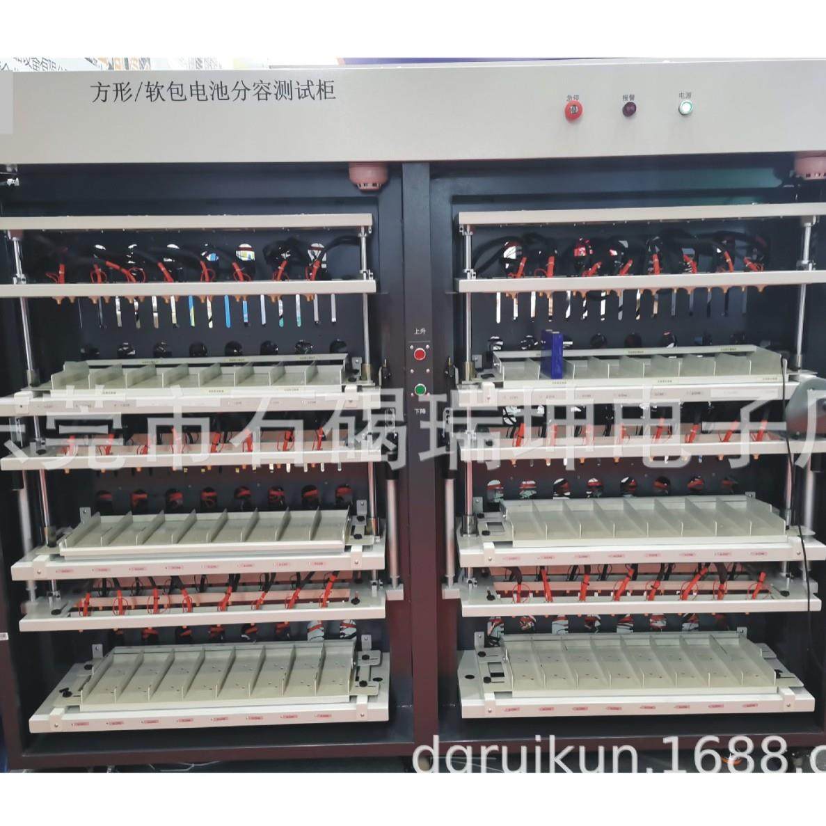 分容柜 电芯分容柜 分容柜厂家,机械设备,电子产品制造设备,淘宝优惠券,粉丝福利购,淘宝优惠卷