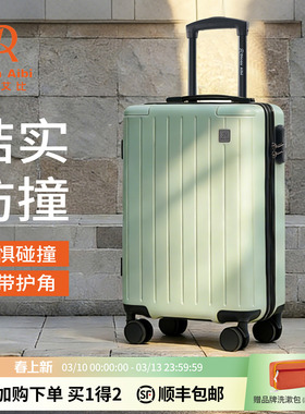 迪肯艾比DA行李箱旅行20寸登机箱大容量24寸拉杆箱女学生结实耐用