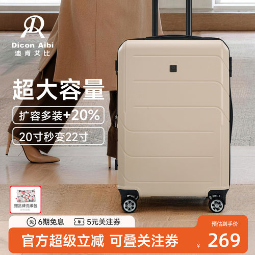 2026新款扩容装更多，TSA海关锁