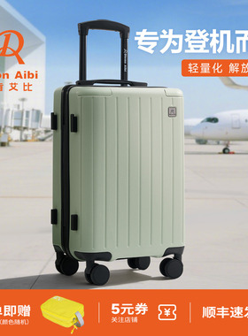 迪肯艾比DA行李箱20寸登机箱女可上飞机免托运小型耐用轻便旅行箱