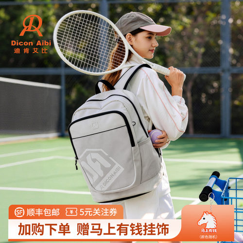 21L大容量+旅游户外运动+男女款