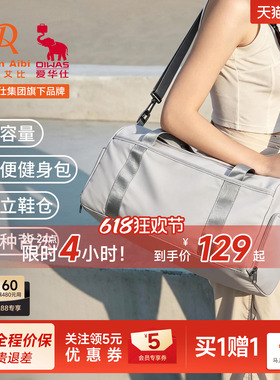 DA旅行袋女轻便行李包独立鞋仓可套拉杆手提包男斜挎健身包26新款