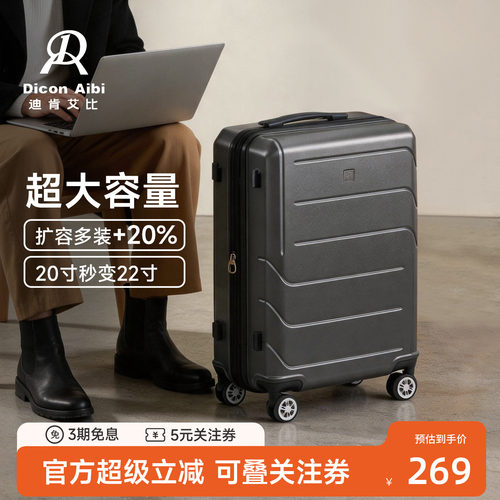 精英差旅首选，可扩容装更多。