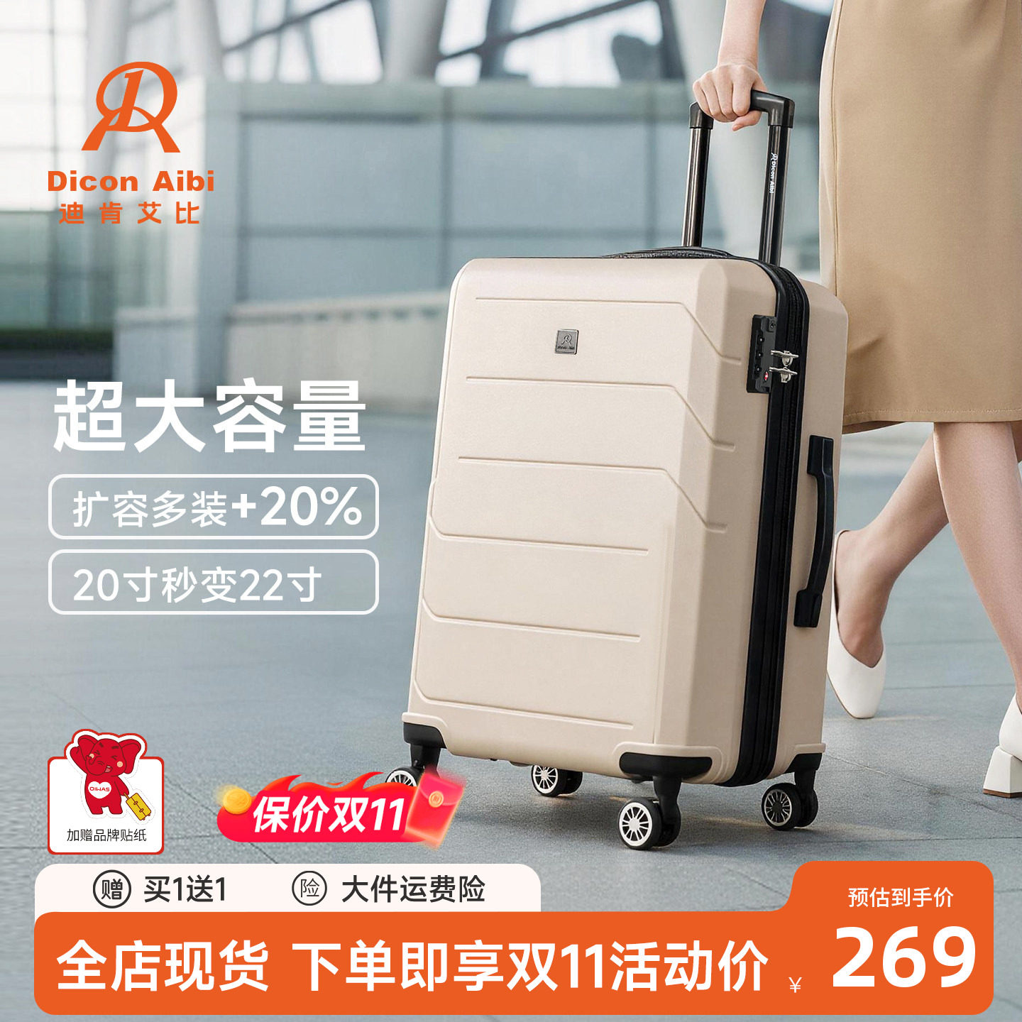 2026新款扩容装更多,TSA海关锁