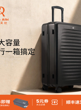 迪肯艾比DA行李箱28寸大容量旅行箱24寸结实耐用加厚拉杆20密码箱
