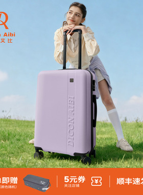 迪肯艾比DA行李箱20寸女高颜值可登机旅行箱学生拉杆箱24寸26新款