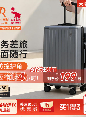 DA行李箱女轻便旅行20寸登机箱男加厚耐用大容量24寸静音拉杆箱新