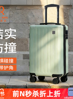 迪肯艾比DA行李箱旅行20寸登机箱大容量24寸拉杆箱女学生结实耐用