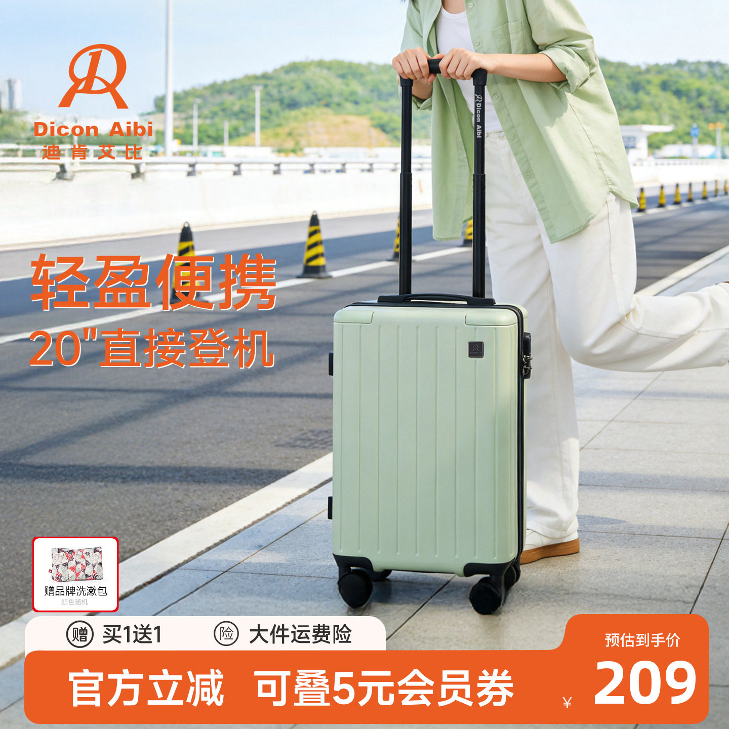 防撞护角设计简约竖条纹