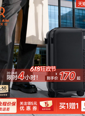 迪肯艾比DA24寸旅行箱男结实耐用行李箱20寸女大容量登机拉杆箱