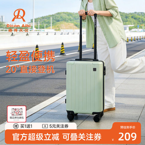 防撞护角设计简约竖条纹